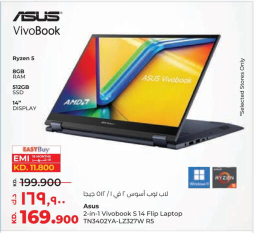 ASUS Laptop available at Lulu Hypermarket  in Kuwait - Jahra Governorate