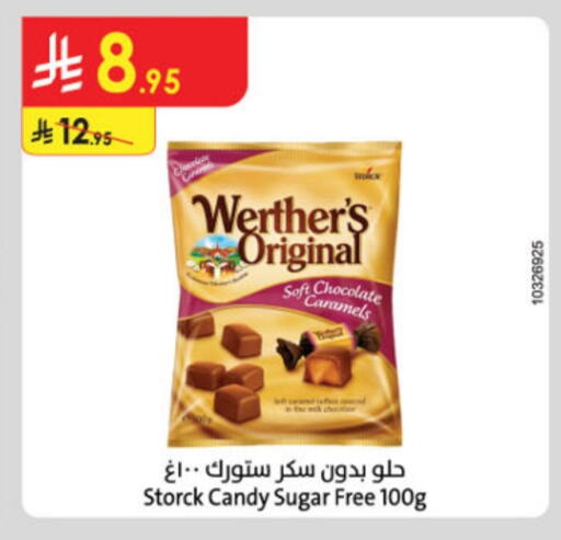 available at الدانوب in مملكة العربية السعودية, السعودية, سعودية - الطائف