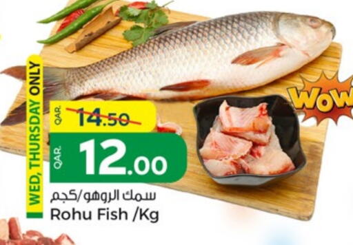 available at باريس هايبرماركت in قطر - الدوحة