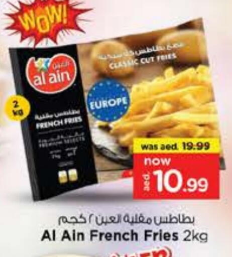 AL AIN available at Nesto Hypermarket in UAE - Dubai