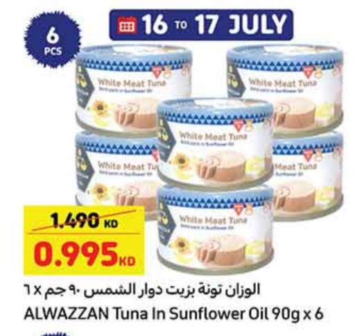 تونة - معلب available at كارفور in الكويت - مدينة الكويت