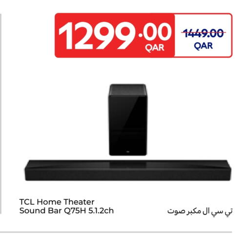 تي سي إل سماعة available at كارفور in قطر - الدوحة