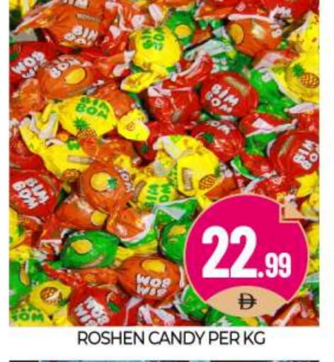 available at BIGmart in UAE - Abu Dhabi