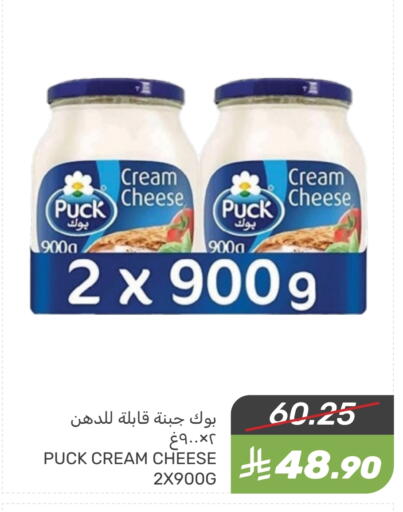 بوك جبنة كريمية available at  مـزايــا in مملكة العربية السعودية, السعودية, سعودية - القطيف‎