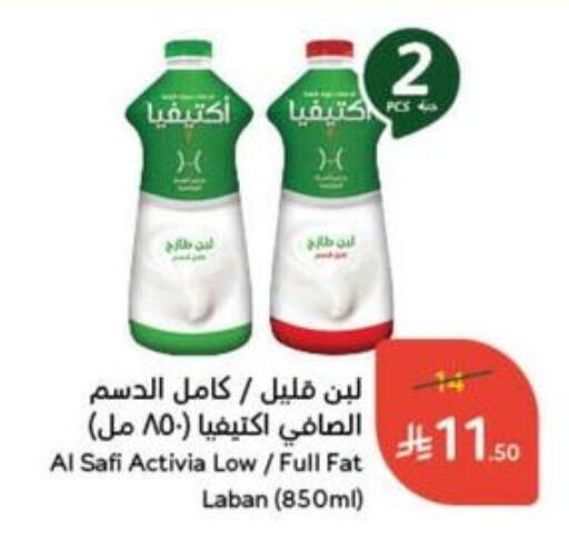 ACTIVIA Laban available at Hyper Panda in KSA, Saudi Arabia, Saudi - Khafji