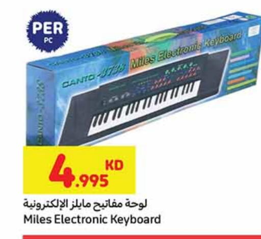available at Carrefour in Kuwait - Jahra Governorate