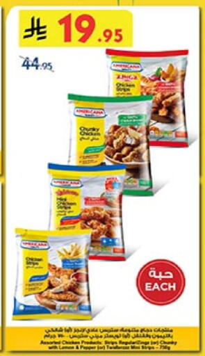 available at بن داود in مملكة العربية السعودية, السعودية, سعودية - مكة المكرمة