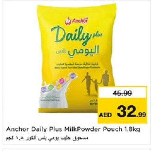 ANCHOR Milk Powder available at Nesto Hypermarket in UAE - Dubai