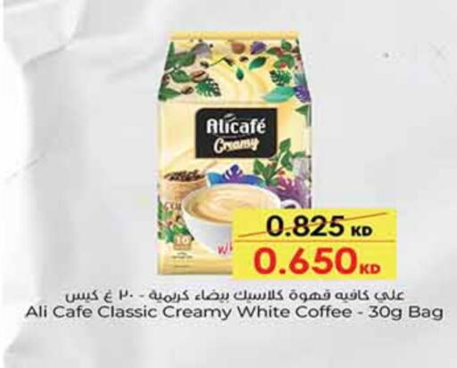 ALI CAFE Coffee available at Carrefour in Kuwait - Jahra Governorate