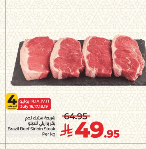 حم بقرى available at لولو هايبرماركت in مملكة العربية السعودية, السعودية, سعودية - جدة