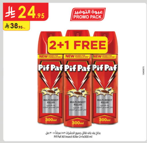 PIF PAF available at Danube in KSA, Saudi Arabia, Saudi - Mecca