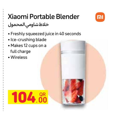 available at Carrefour in Qatar - Al Wakra