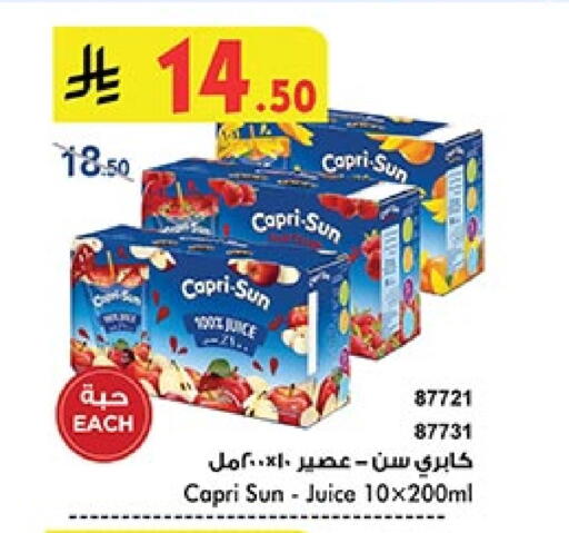 Juices & Drinks in Bin Dawood, Saudi Arabia Offers - Saudi Arabia available at Bin Dawood in KSA, Saudi Arabia, Saudi - Khamis Mushait