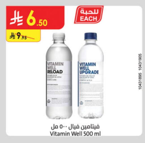 available at Danube in KSA, Saudi Arabia, Saudi - Buraidah