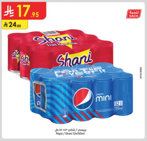 available at Danube in KSA, Saudi Arabia, Saudi - Jubail