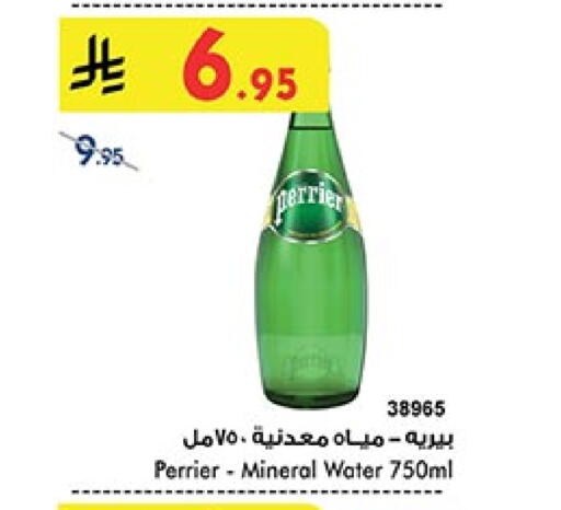 Soft Drinks in Bin Dawood, Saudi Arabia Offers - Saudi Arabia PERRIER available at Bin Dawood in KSA, Saudi Arabia, Saudi - Khamis Mushait