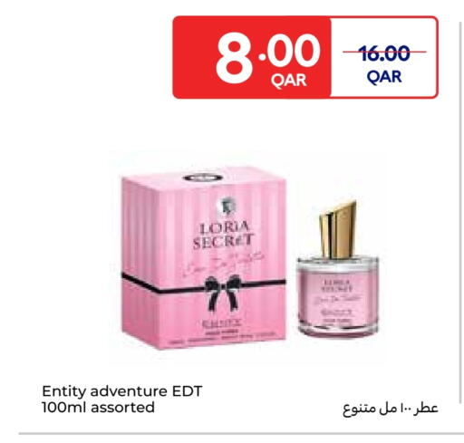 available at كارفور in قطر - الشمال