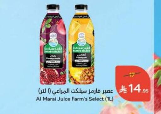 ALMARAI available at Hyper Panda in KSA, Saudi Arabia, Saudi - Qatif