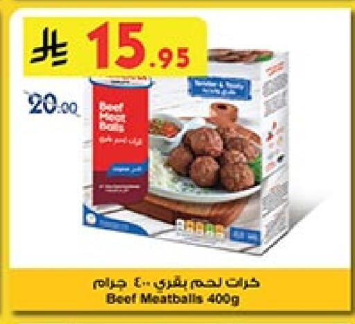 available at Bin Dawood in KSA, Saudi Arabia, Saudi - Medina
