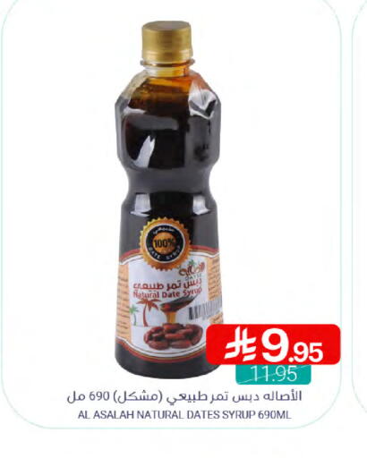 Date available at اسواق المنتزه in مملكة العربية السعودية, السعودية, سعودية - سيهات