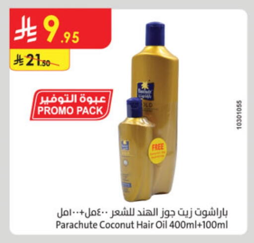 PARACHUTE Hair Oil available at Danube in KSA, Saudi Arabia, Saudi - Unayzah