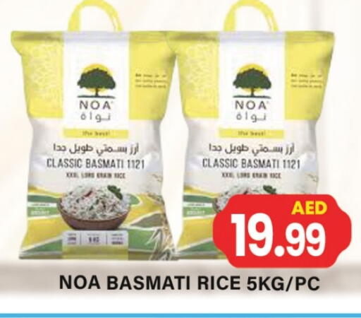 Basmati / Biryani Rice available at Zain Mart Supermarket in UAE - Ras al Khaimah