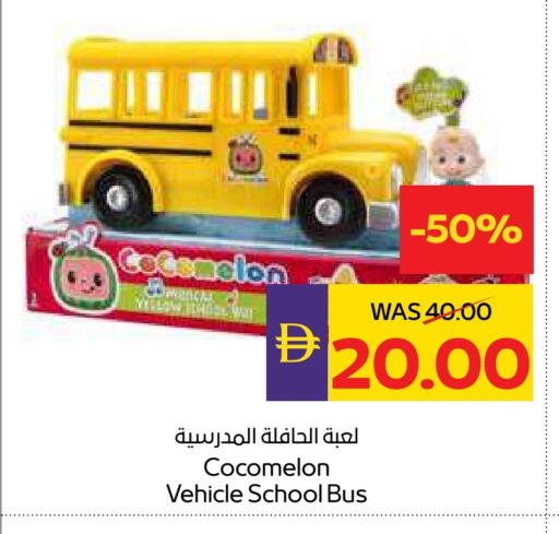 available at أدكووب in الإمارات العربية المتحدة , الامارات - رَأْس ٱلْخَيْمَة