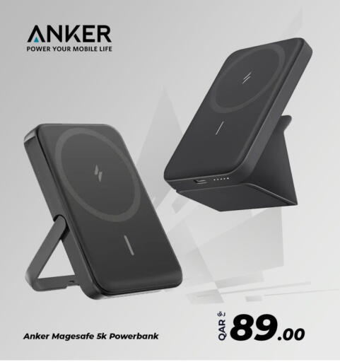 Anker Powerbank available at Bias Technologies in Qatar - Doha
