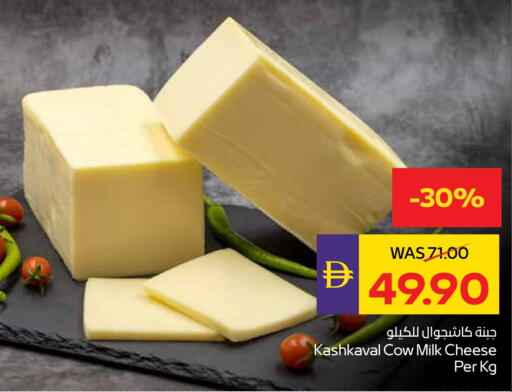 available at أدكووب in الإمارات العربية المتحدة , الامارات - رَأْس ٱلْخَيْمَة