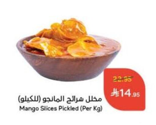 Mango available at Hyper Panda in KSA, Saudi Arabia, Saudi - Najran