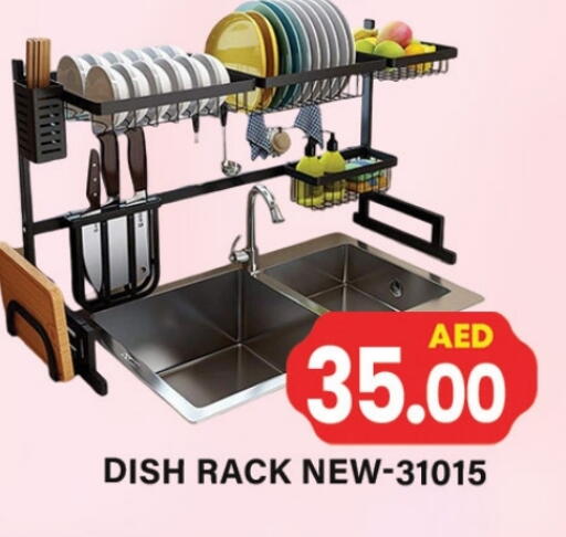 available at جلف هايبرماركت ذ.م.م in الإمارات العربية المتحدة , الامارات - رَأْس ٱلْخَيْمَة