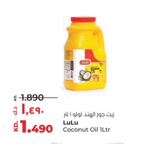 لولو زيت جوز الهند available at لولو هايبر ماركت in الكويت - محافظة الأحمدي