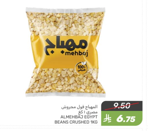 available at Mazaya in KSA, Saudi Arabia, Saudi - Saihat