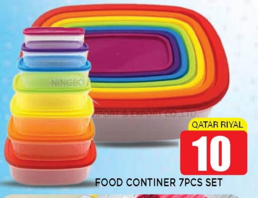 available at Shop n Smile Hypermarket in Qatar - Al Khor
