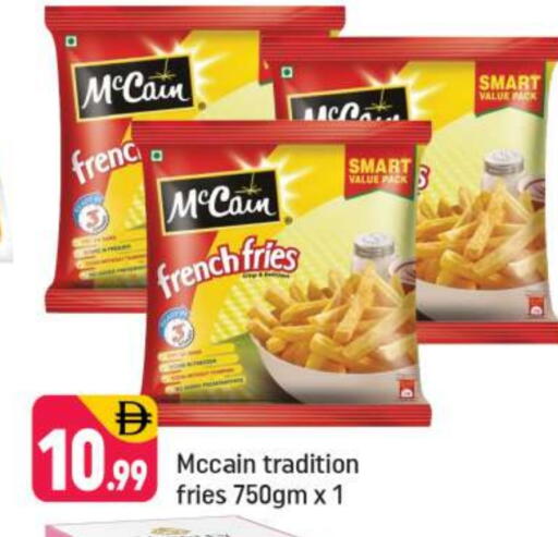 available at Shaklan  in UAE - Dubai