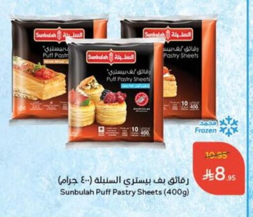 available at Hyper Panda in KSA, Saudi Arabia, Saudi - Wadi ad Dawasir