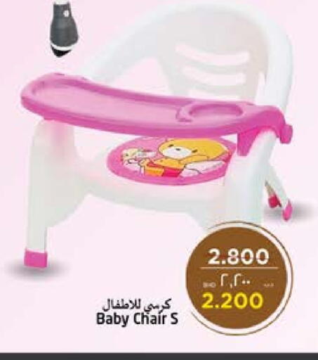 Baby Toys & Accessories in NESTO , Bahrain available at NESTO in Bahrain
