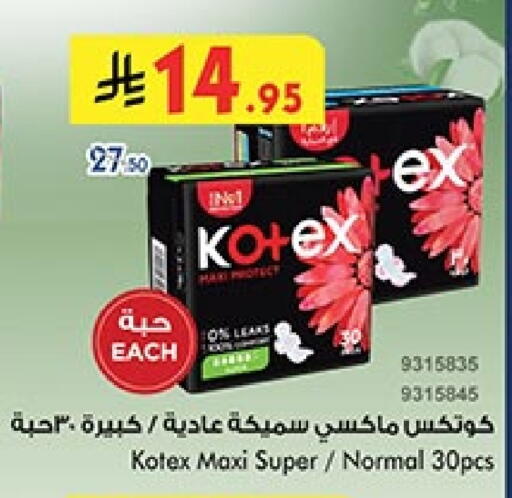 KOTEX available at Bin Dawood in KSA, Saudi Arabia, Saudi - Mecca