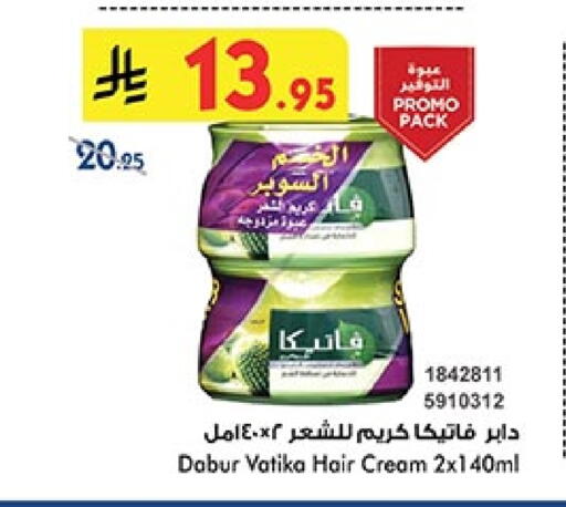 VATIKA Hair Cream available at Bin Dawood in KSA, Saudi Arabia, Saudi - Medina