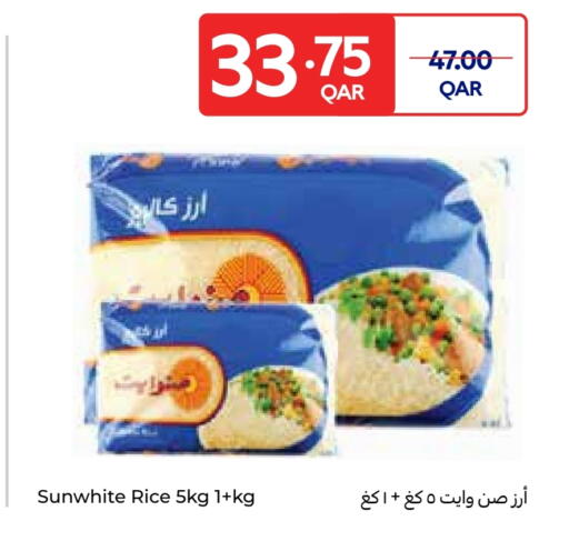 available at Carrefour in Qatar - Doha