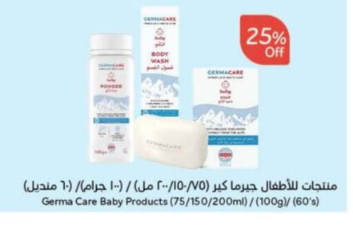 available at Hyper Panda in KSA, Saudi Arabia, Saudi - Al Duwadimi