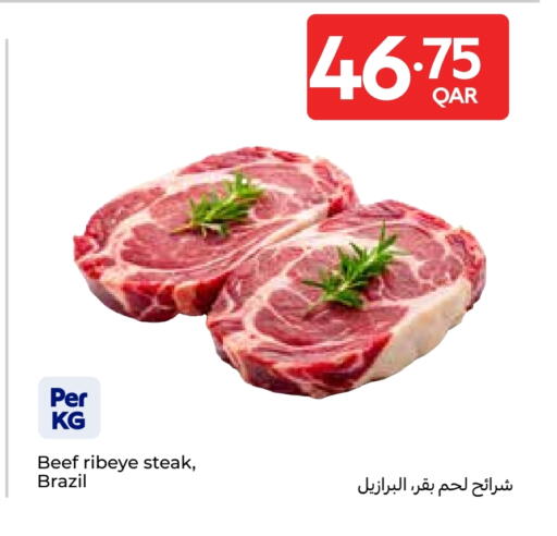 حم بقرى available at كارفور in قطر - الدوحة