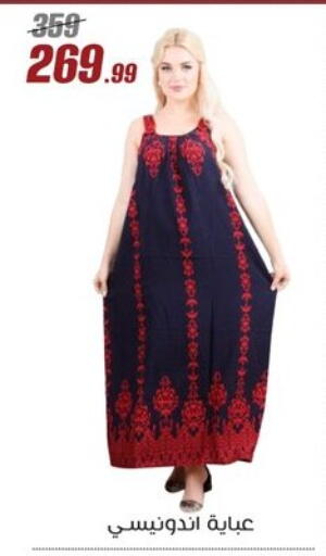 available at المرشدي in Egypt - القاهرة