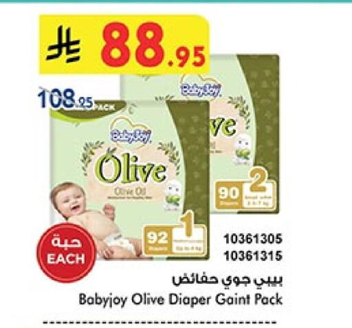 Baby Diapers in Bin Dawood, Saudi Arabia Offers - Saudi Arabia BABY JOY available at Bin Dawood in KSA, Saudi Arabia, Saudi - Khamis Mushait