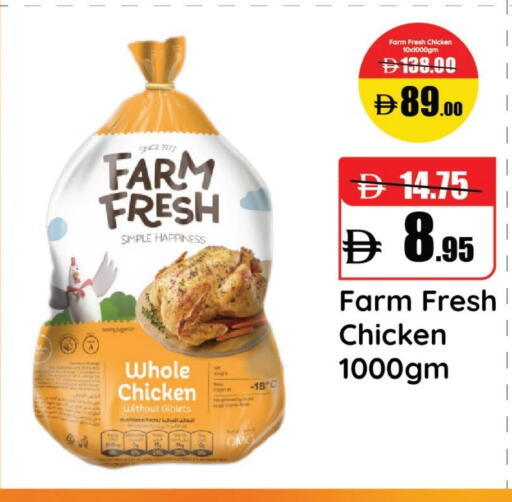 FARM FRESH Fresh Whole Chicken available at Al Aswaq Hypermarket in UAE - Ras al Khaimah
