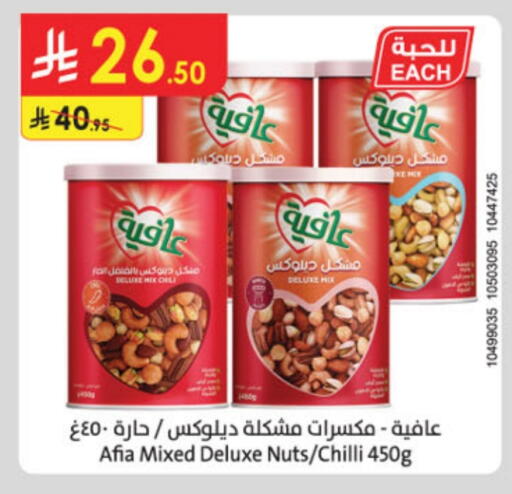 Chilli available at Danube in KSA, Saudi Arabia, Saudi - Dammam