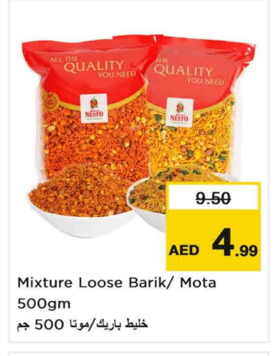 available at Nesto Hypermarket in UAE - Sharjah / Ajman