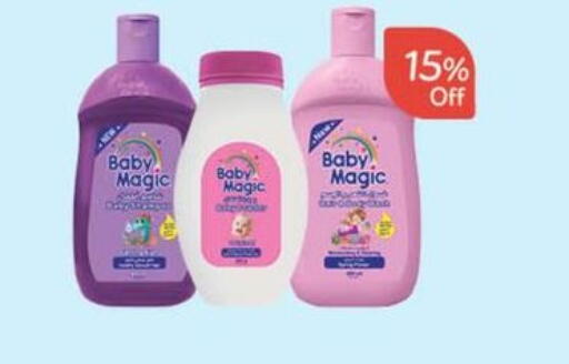 available at Hyper Panda in KSA, Saudi Arabia, Saudi - Al-Kharj