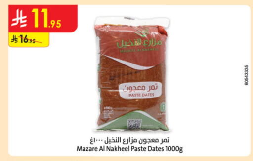 available at الدانوب in مملكة العربية السعودية, السعودية, سعودية - أبها