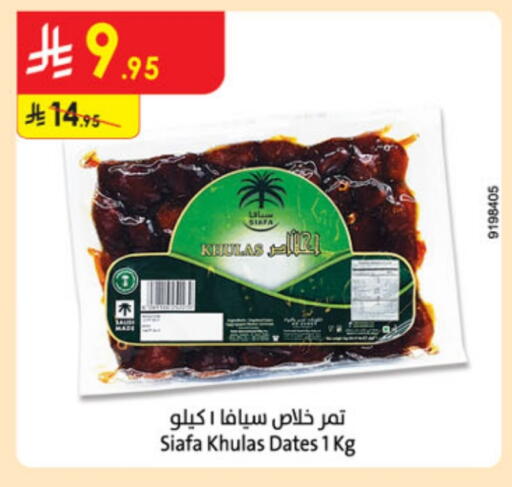available at Danube in KSA, Saudi Arabia, Saudi - Jazan